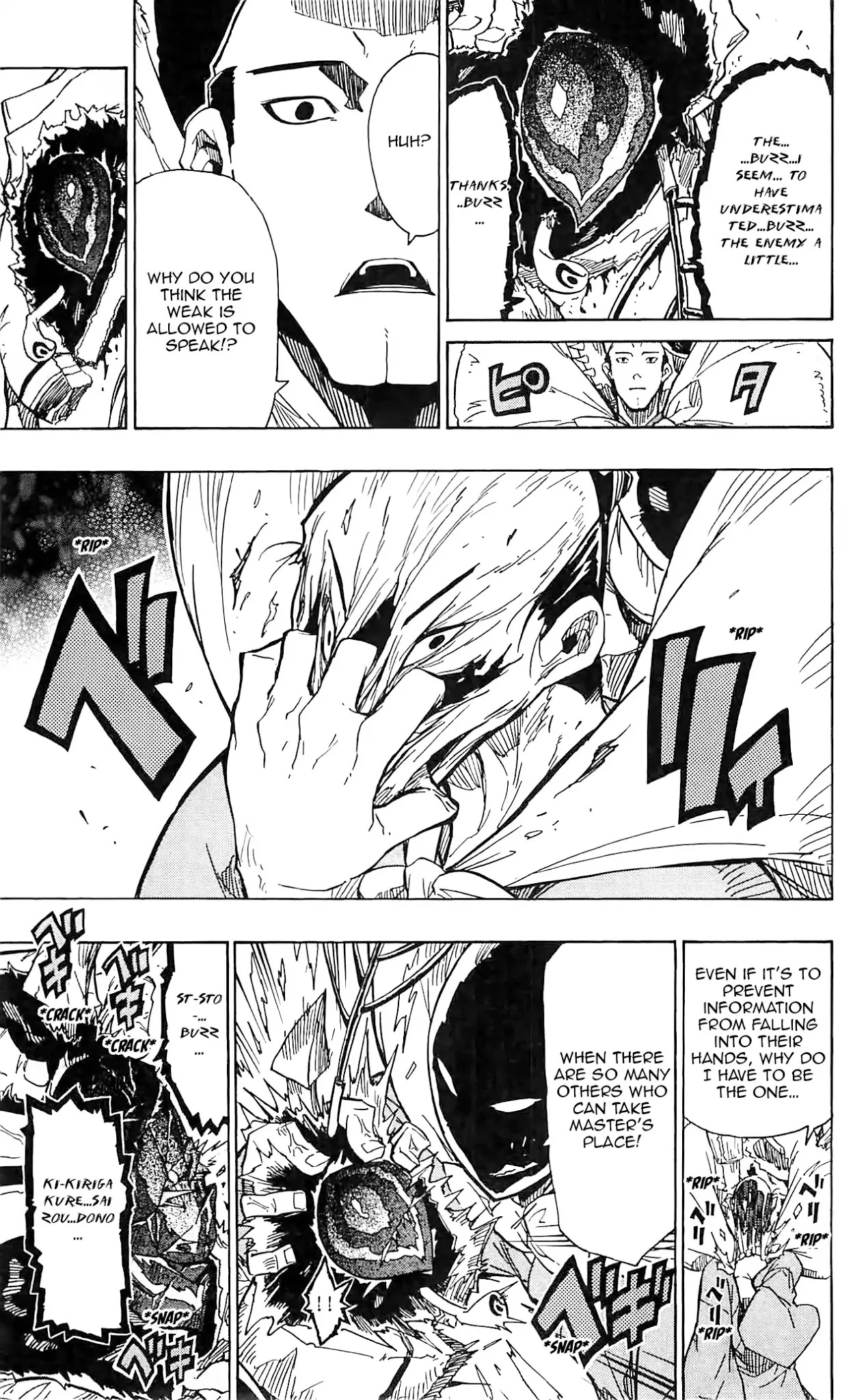Joujuu Senjin!! Mushibugyo Chapter 65 page 18 - Chapter 65: The Princess' Burden