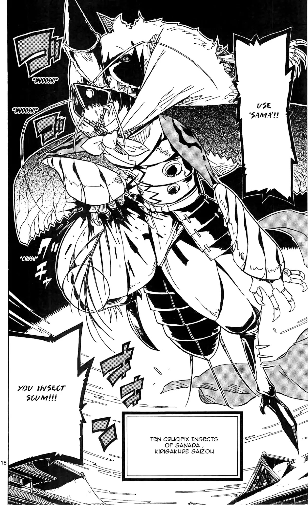 Joujuu Senjin!! Mushibugyo Chapter 65 page 19 - Chapter 65: The Princess' Burden