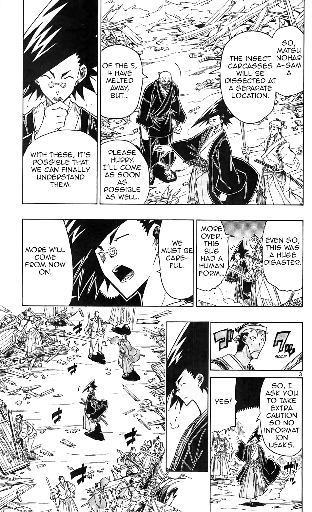 Joujuu Senjin!! Mushibugyo Chapter 65 page 4 - Chapter 65: The Princess' Burden
