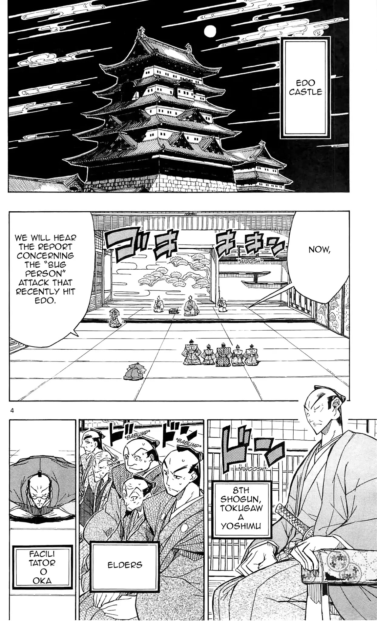 Joujuu Senjin!! Mushibugyo Chapter 65 page 5 - Chapter 65: The Princess' Burden
