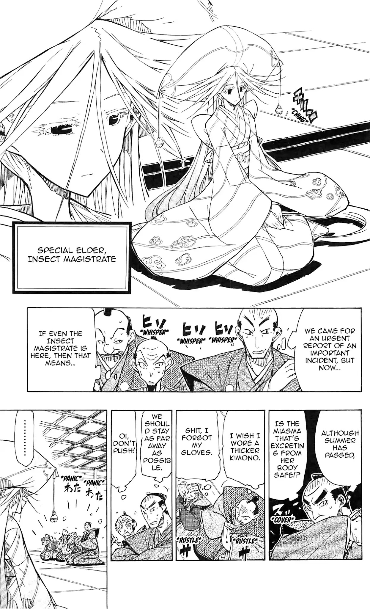 Joujuu Senjin!! Mushibugyo Chapter 65 page 6 - Chapter 65: The Princess' Burden