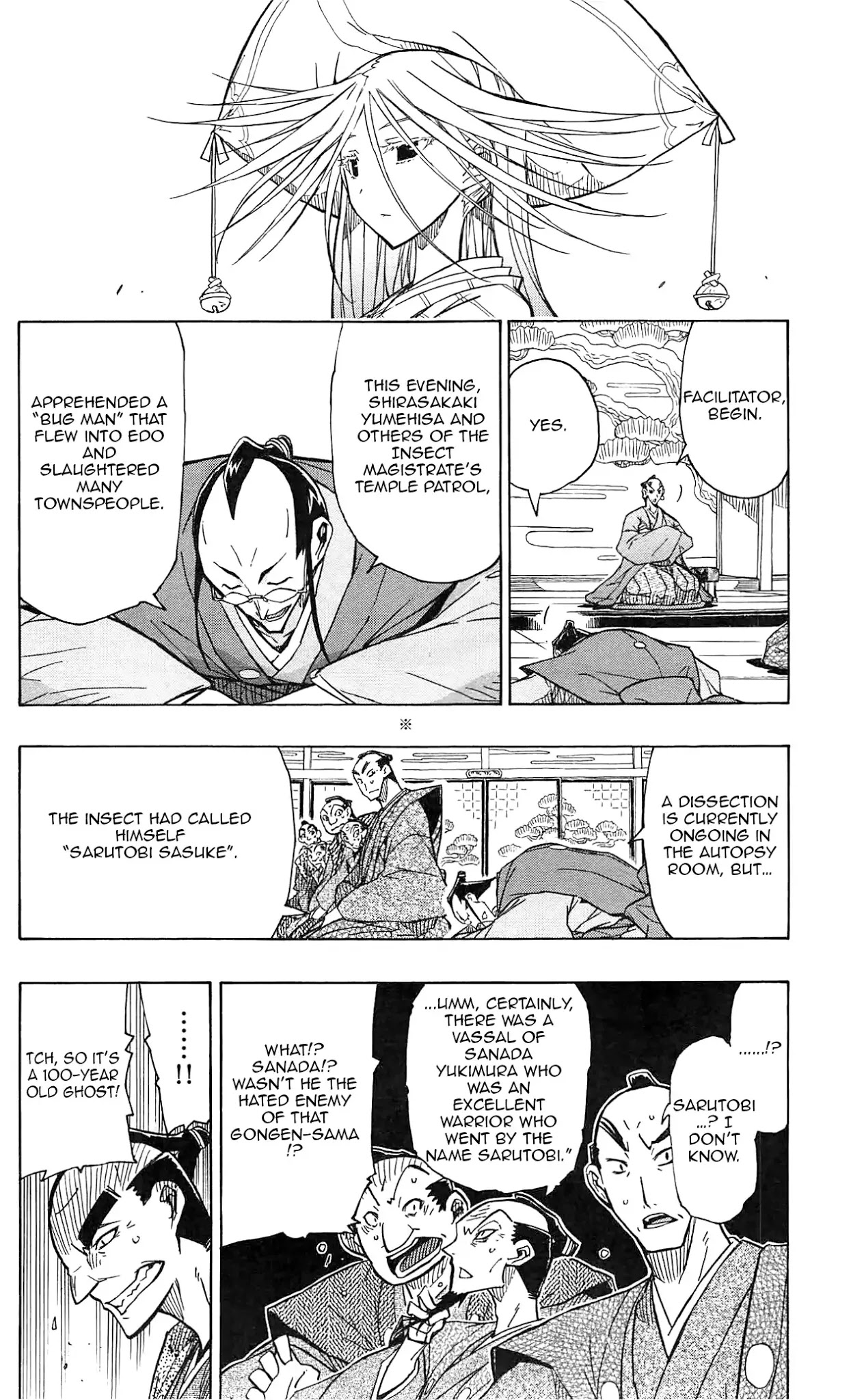 Joujuu Senjin!! Mushibugyo Chapter 65 page 7 - Chapter 65: The Princess' Burden