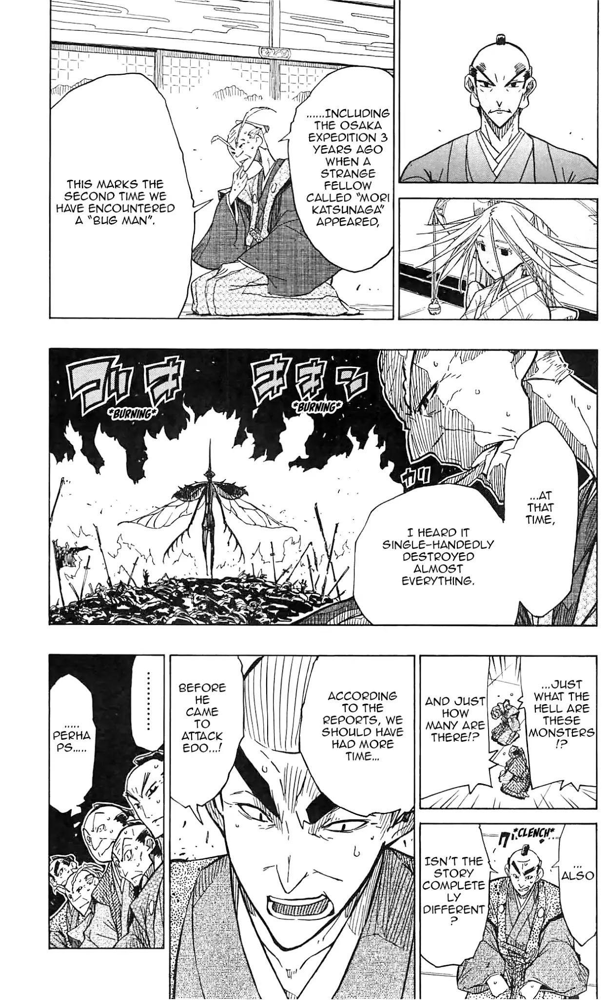 Joujuu Senjin!! Mushibugyo Chapter 65 page 8 - Chapter 65: The Princess' Burden