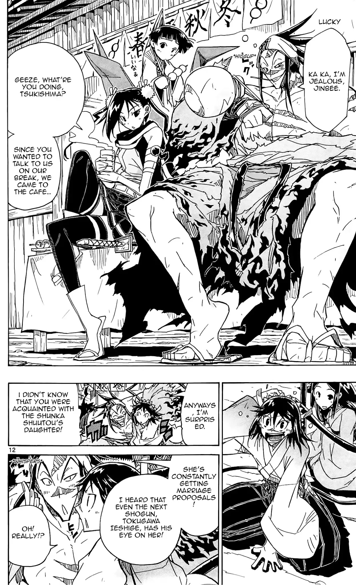 Joujuu Senjin!! Mushibugyo Chapter 66 page 13 - Chapter 66: Comrade