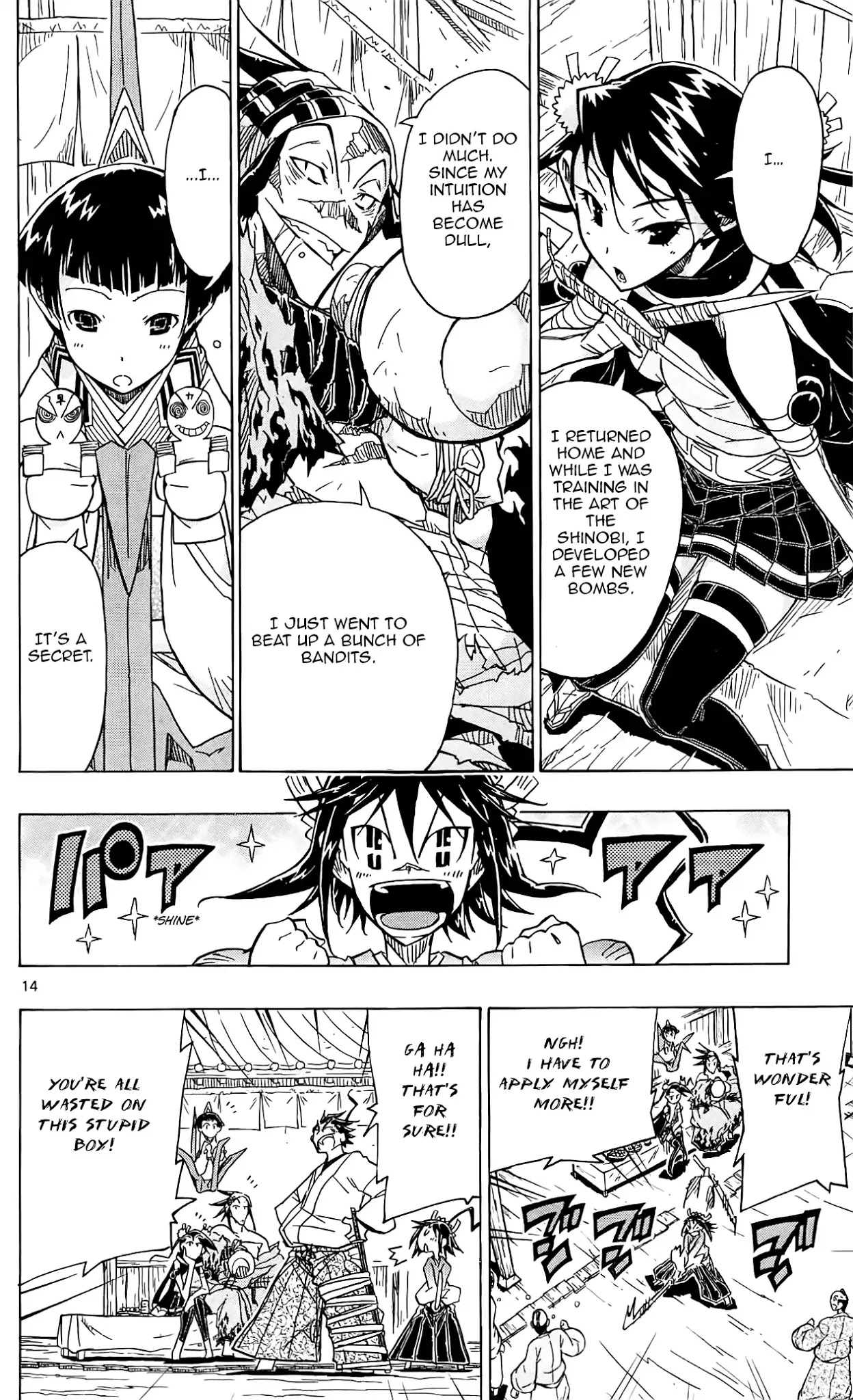 Joujuu Senjin!! Mushibugyo Chapter 66 page 15 - Chapter 66: Comrade