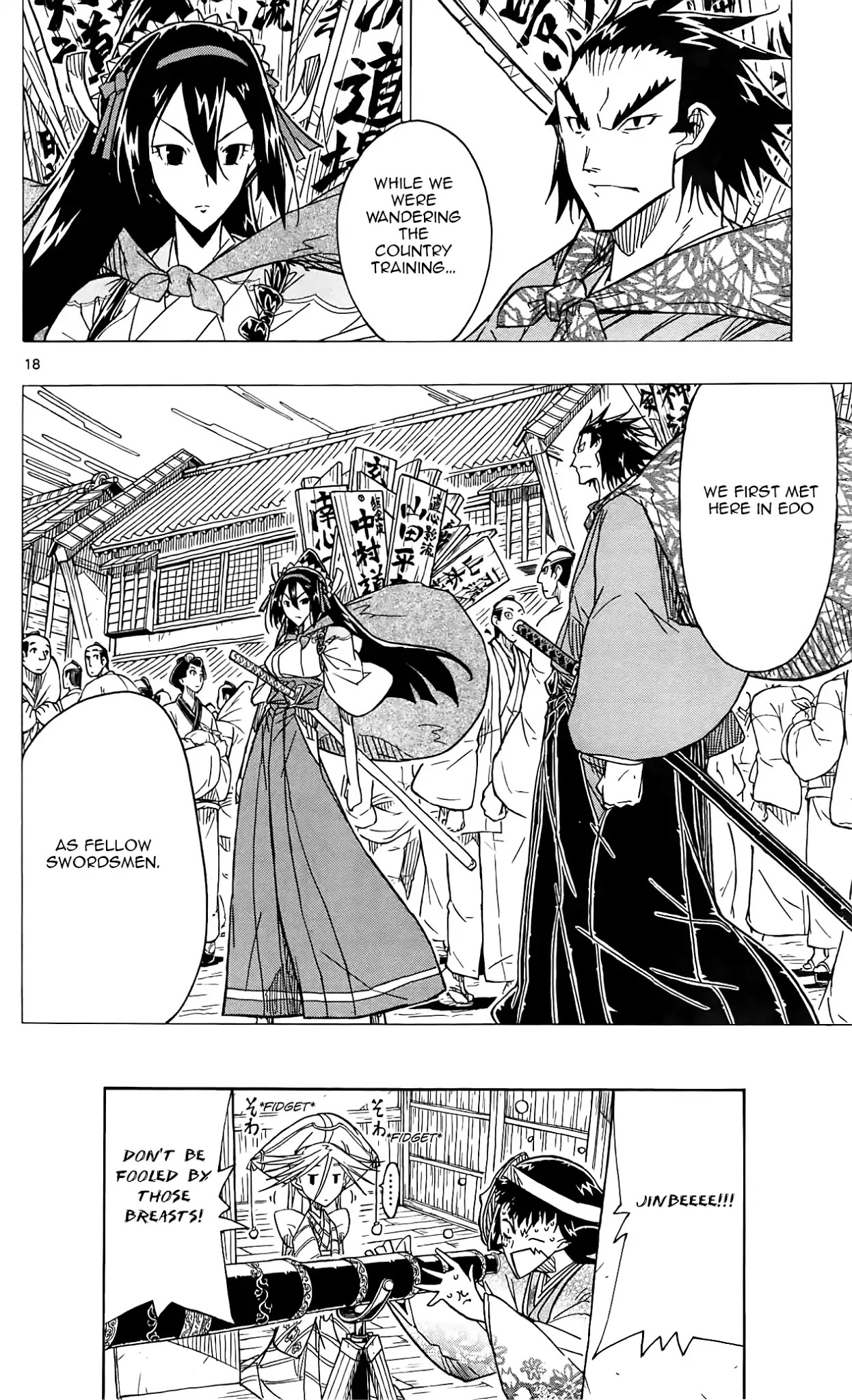 Joujuu Senjin!! Mushibugyo Chapter 66 page 19 - Chapter 66: Comrade