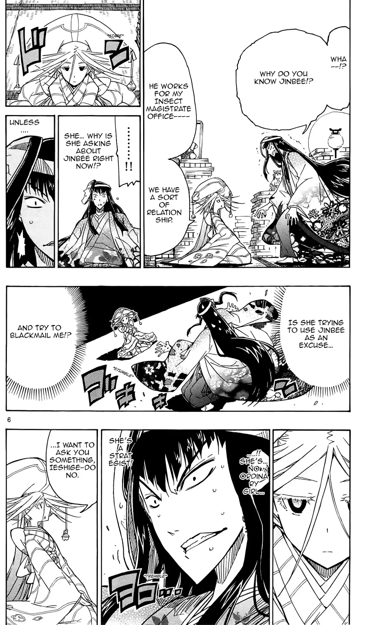 Joujuu Senjin!! Mushibugyo Chapter 66 page 7 - Chapter 66: Comrade