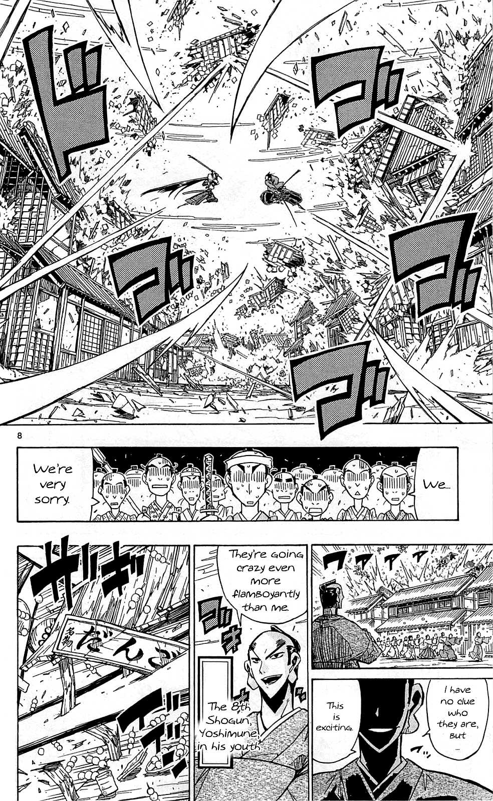Joujuu Senjin!! Mushibugyo Chapter 67 page 12 - Chapter 67: Felicity