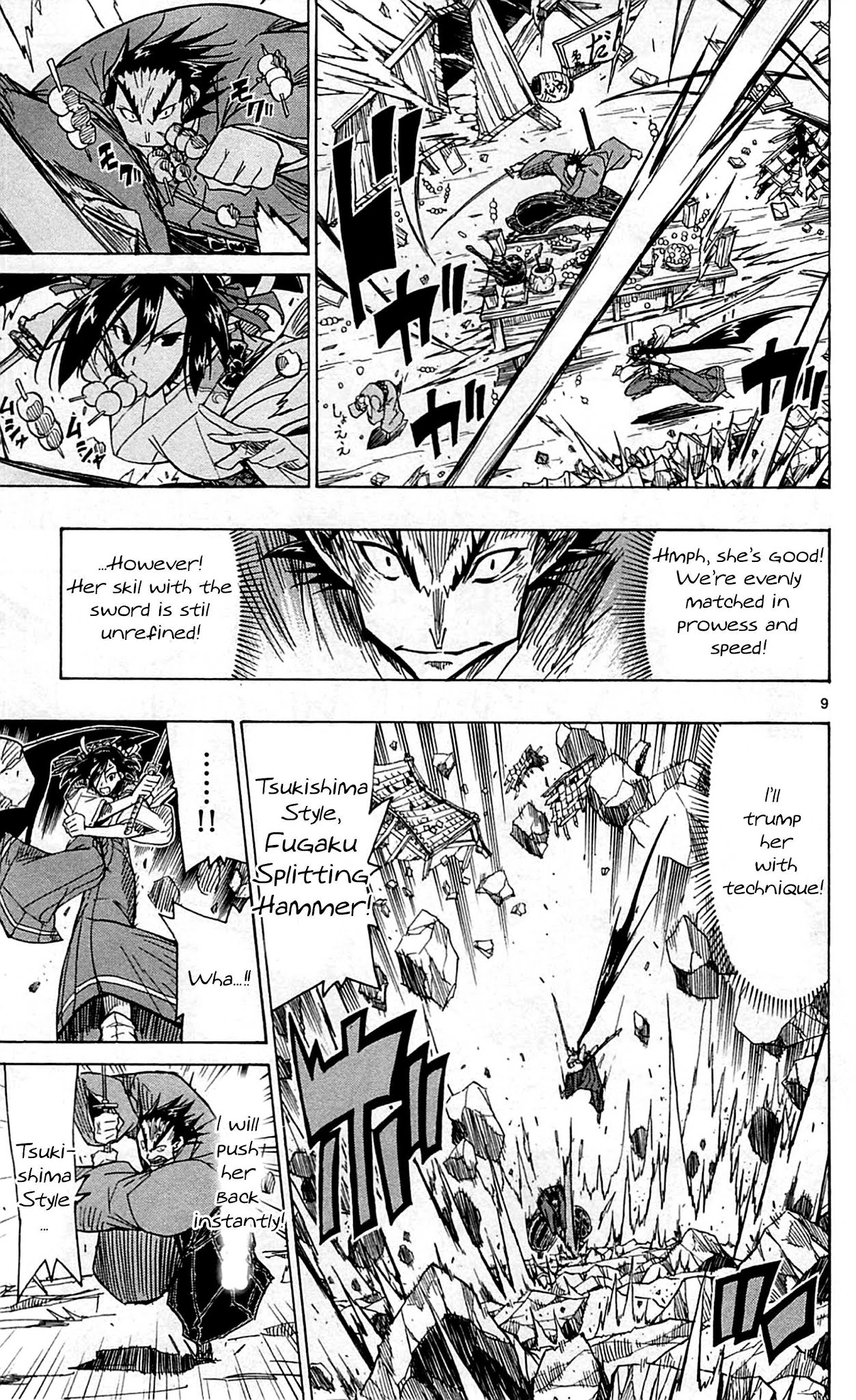 Joujuu Senjin!! Mushibugyo Chapter 67 page 13 - Chapter 67: Felicity