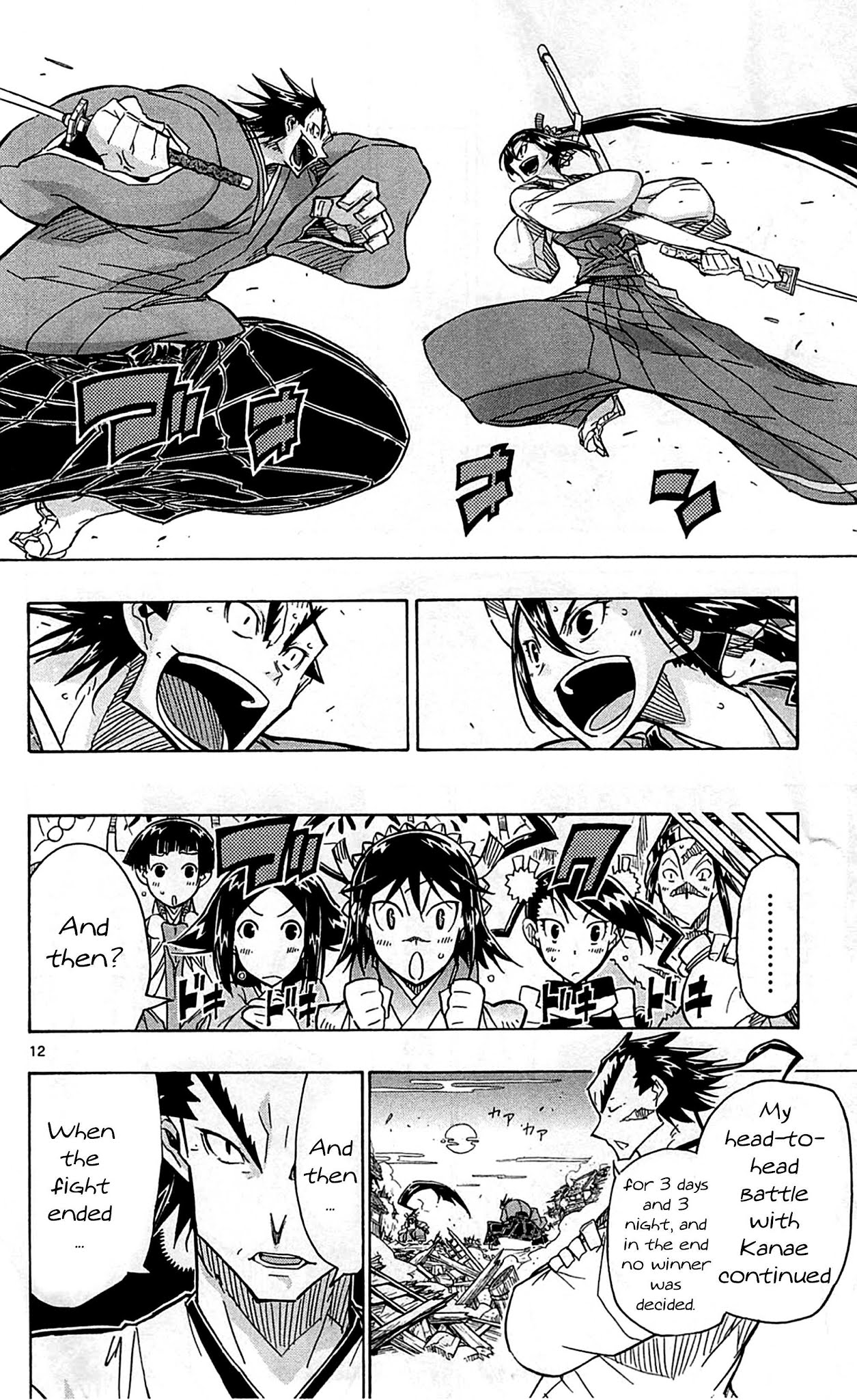 Joujuu Senjin!! Mushibugyo Chapter 67 page 16 - Chapter 67: Felicity