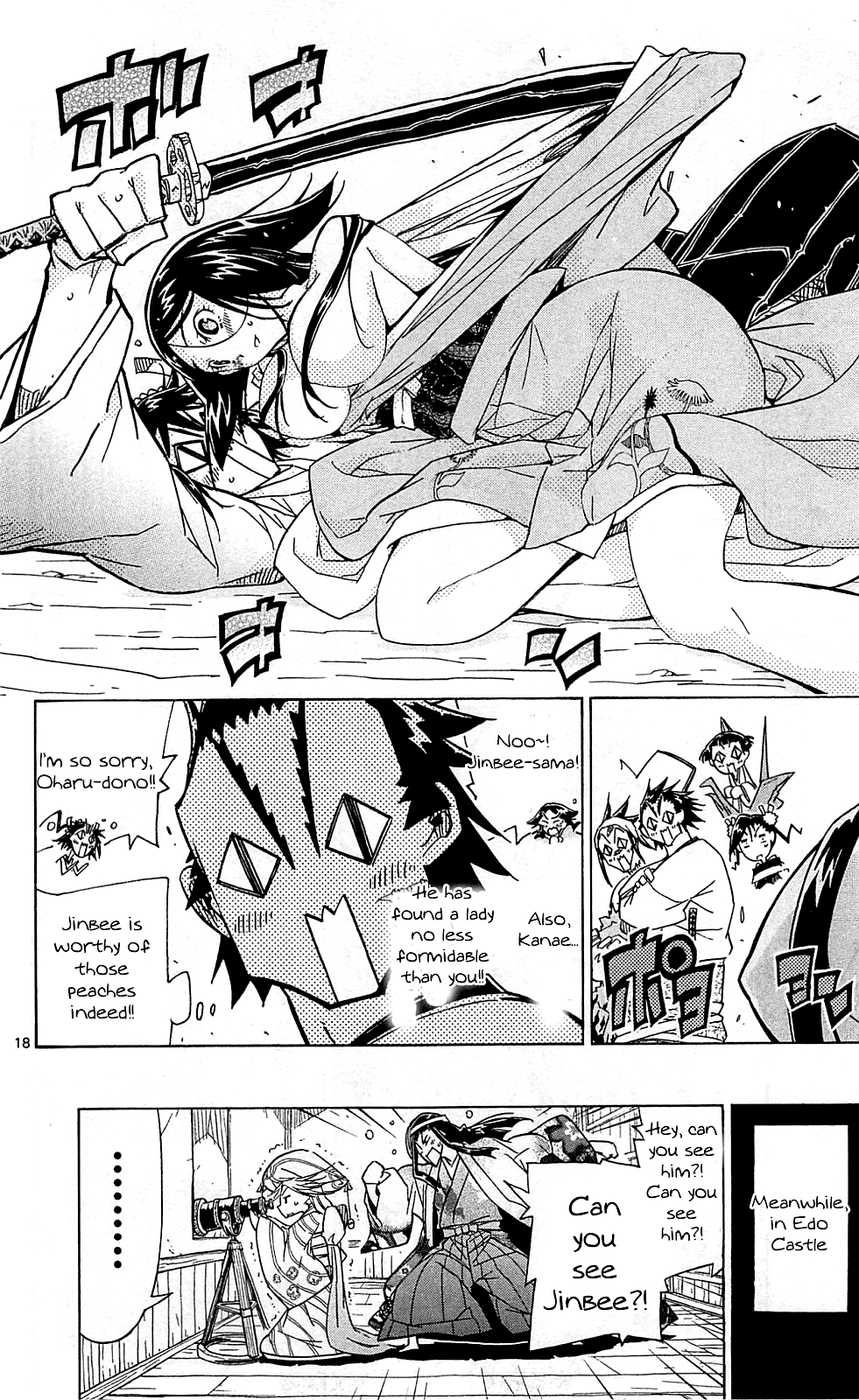 Joujuu Senjin!! Mushibugyo Chapter 67 page 22 - Chapter 67: Felicity