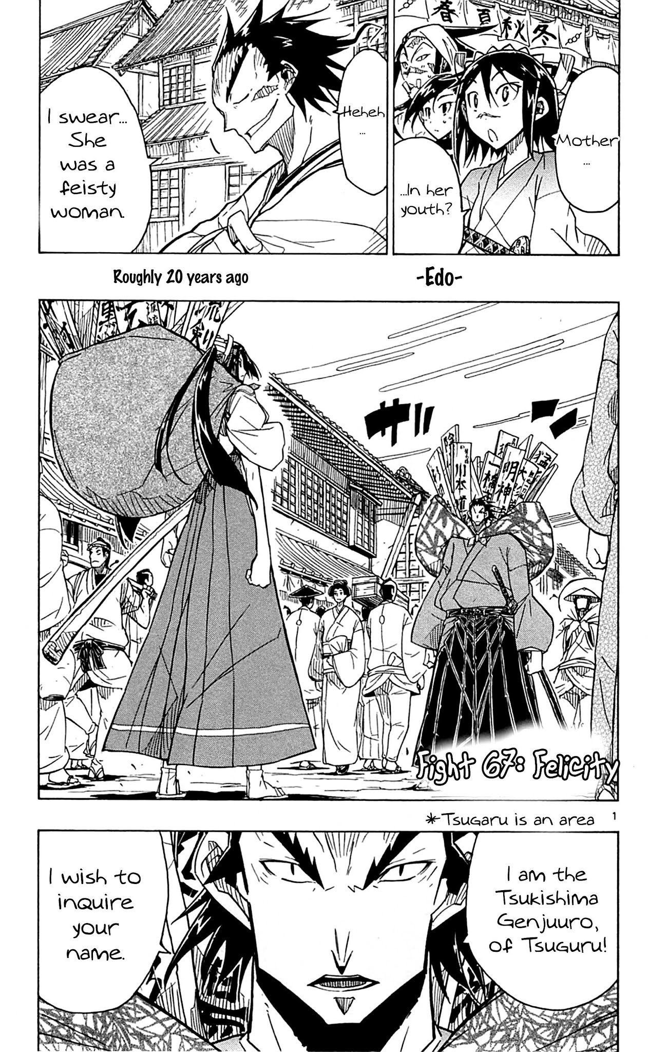 Joujuu Senjin!! Mushibugyo Chapter 67 page 5 - Chapter 67: Felicity