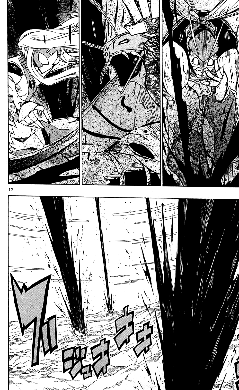 Joujuu Senjin!! Mushibugyo Chapter 68 page 13 - Chapter 68: To the Kishuu Domain