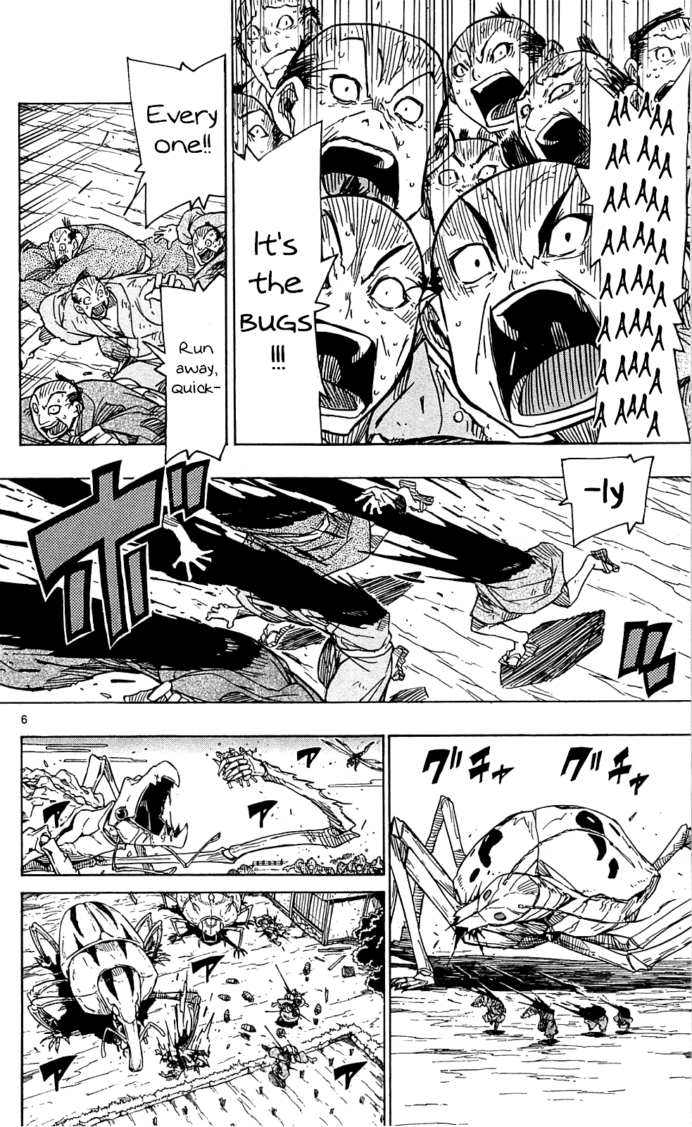 Joujuu Senjin!! Mushibugyo Chapter 68 page 7 - Chapter 68: To the Kishuu Domain