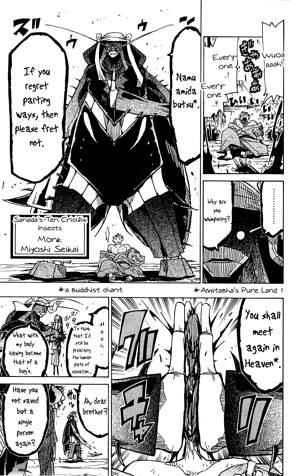 Joujuu Senjin!! Mushibugyo Chapter 68 page 8 - Chapter 68: To the Kishuu Domain