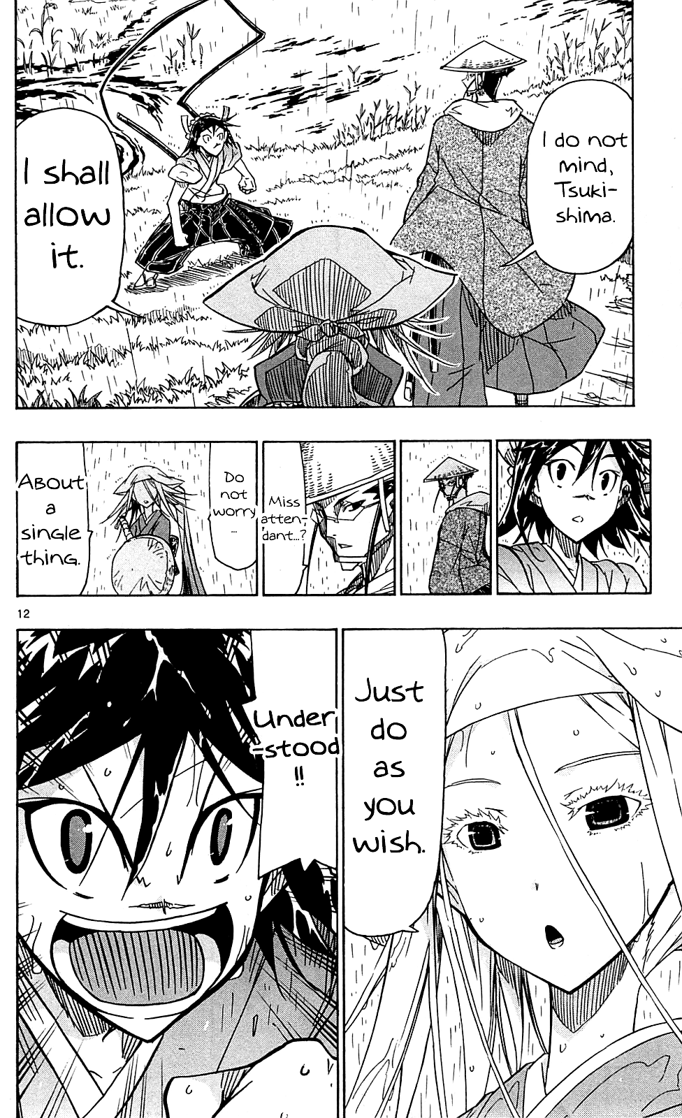 Joujuu Senjin!! Mushibugyo Chapter 69 page 14 - Chapter 69: X