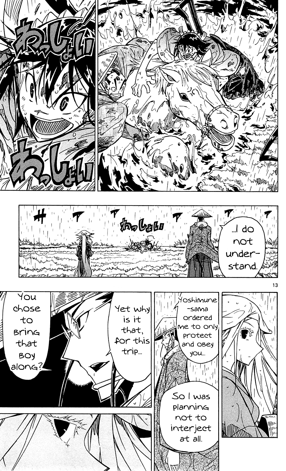 Joujuu Senjin!! Mushibugyo Chapter 69 page 15 - Chapter 69: X