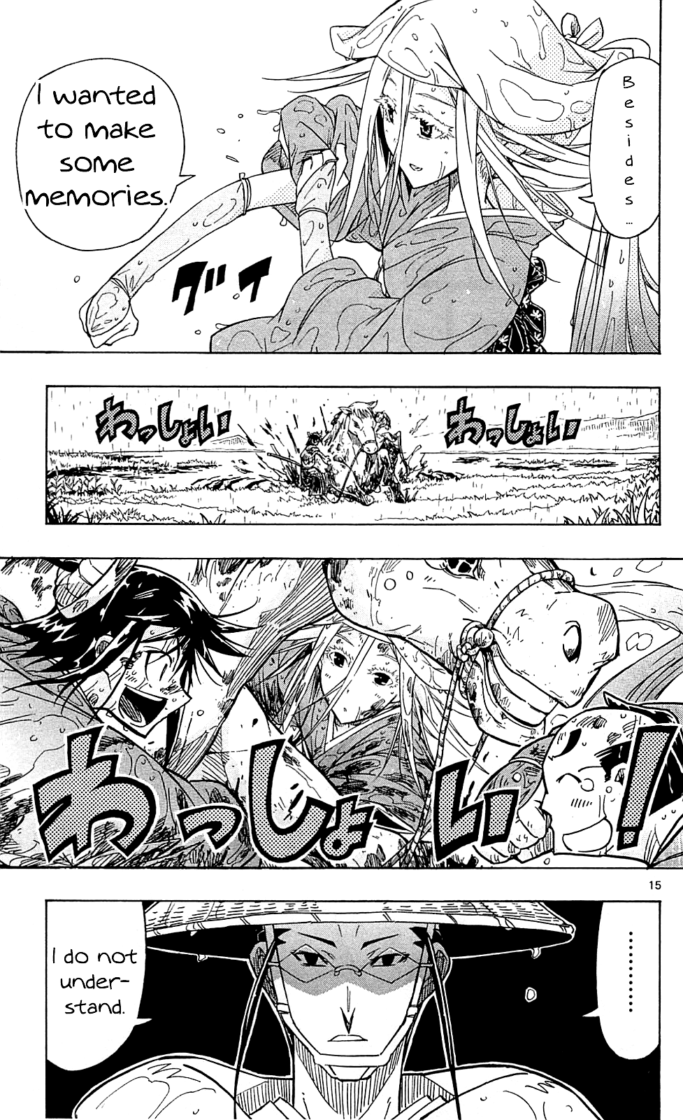 Joujuu Senjin!! Mushibugyo Chapter 69 page 17 - Chapter 69: X