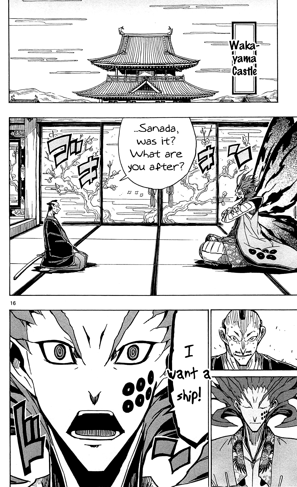 Joujuu Senjin!! Mushibugyo Chapter 69 page 18 - Chapter 69: X