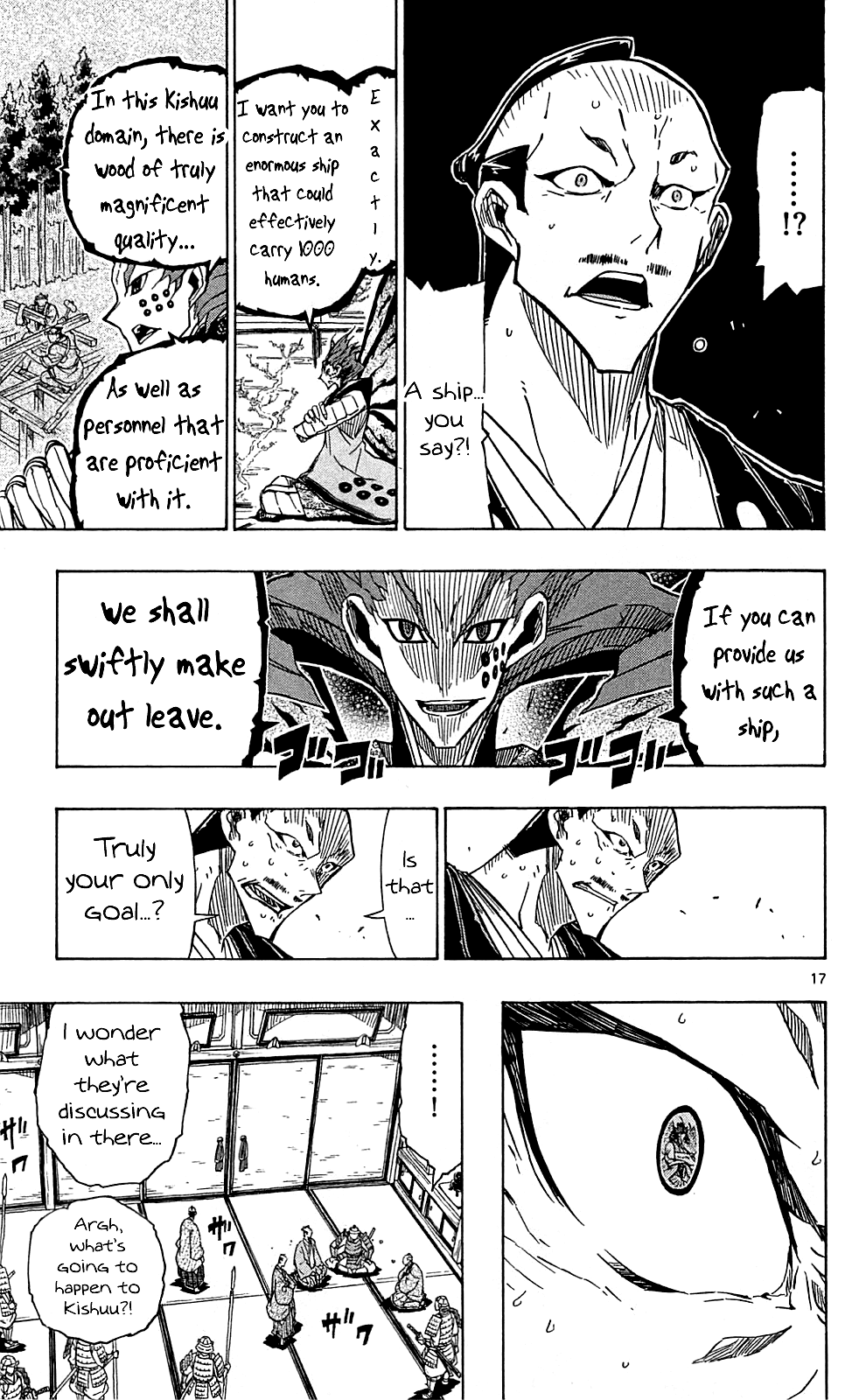 Joujuu Senjin!! Mushibugyo Chapter 69 page 19 - Chapter 69: X