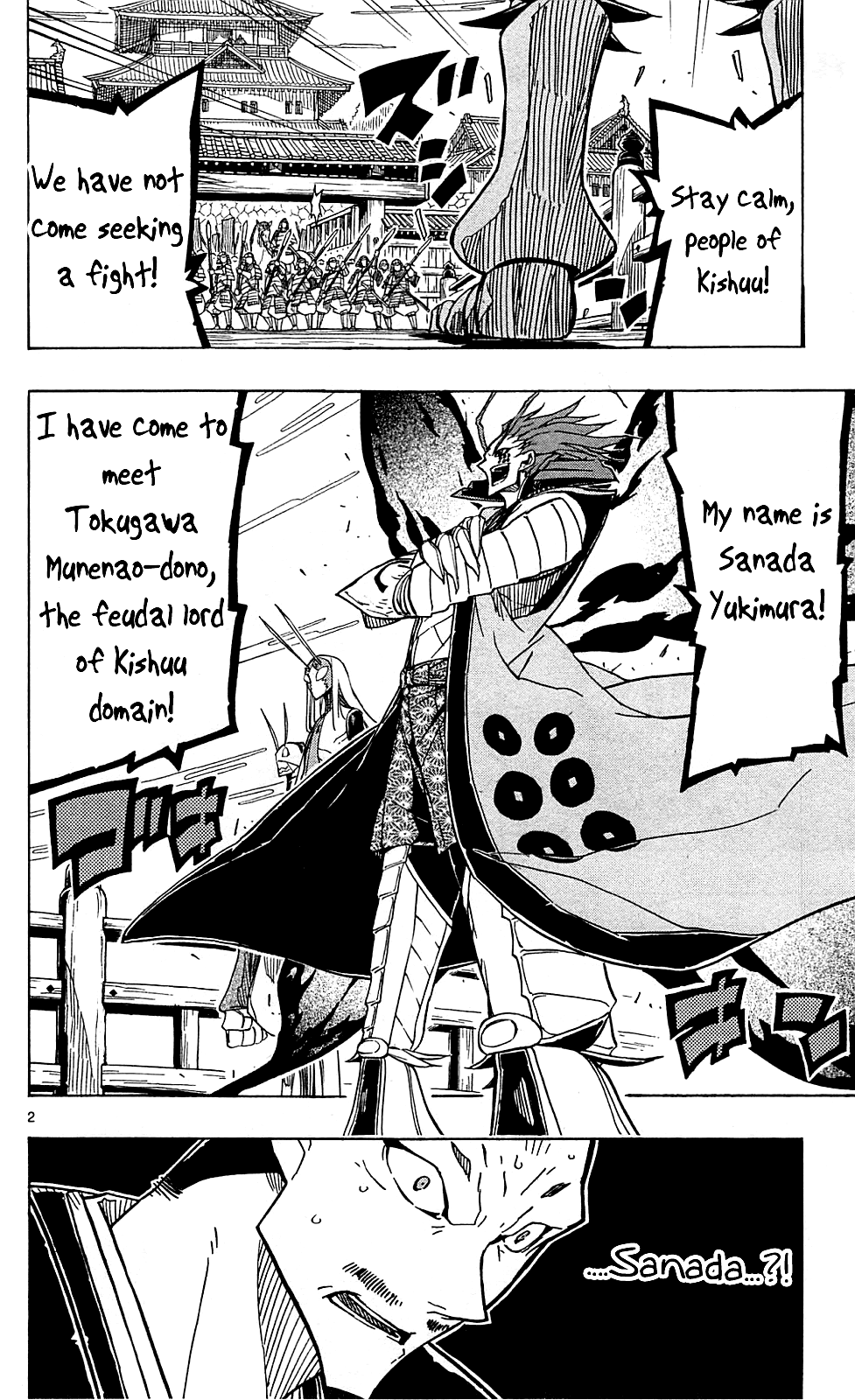 Joujuu Senjin!! Mushibugyo Chapter 69 page 4 - Chapter 69: X