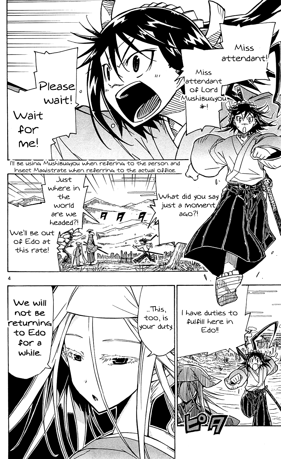 Joujuu Senjin!! Mushibugyo Chapter 69 page 6 - Chapter 69: X