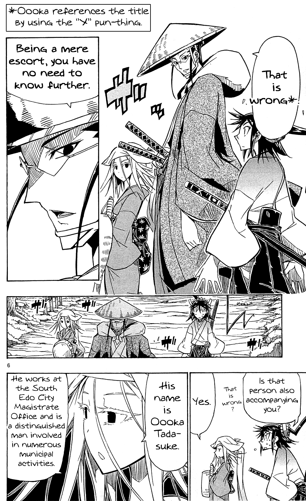 Joujuu Senjin!! Mushibugyo Chapter 69 page 8 - Chapter 69: X