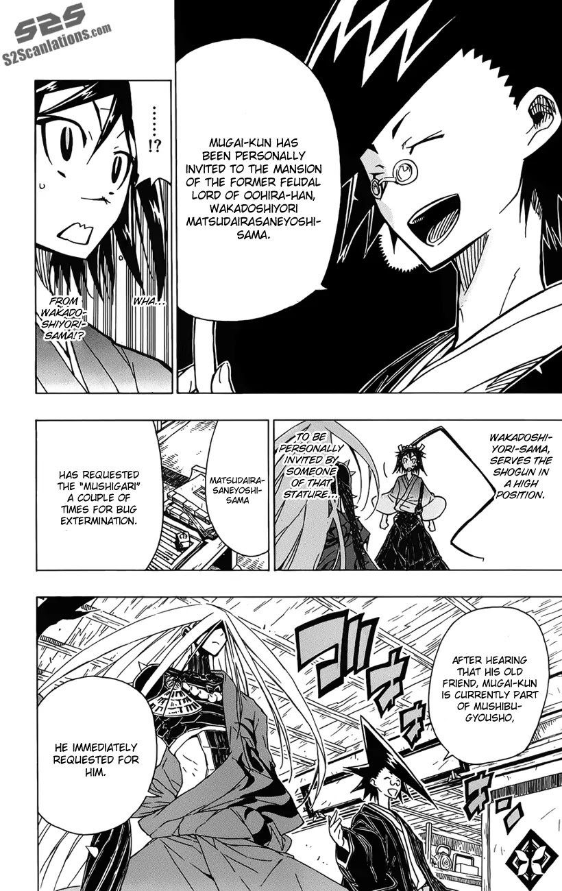 Joujuu Senjin!! Mushibugyo Chapter 7 page 23 - Chapter 7