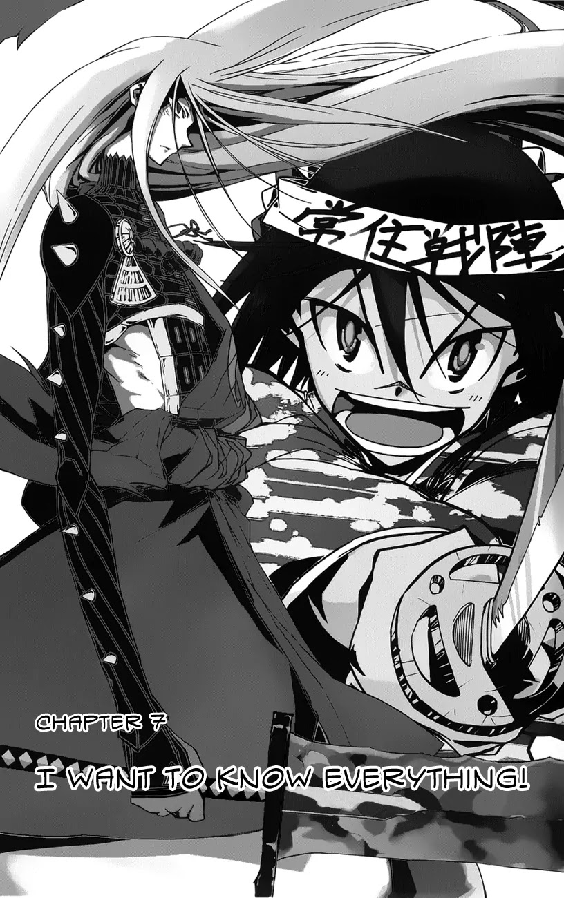 Joujuu Senjin!! Mushibugyo Chapter 7 page 6 - Chapter 7