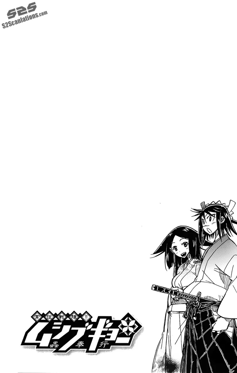 Joujuu Senjin!! Mushibugyo Chapter 7 page 7 - Chapter 7