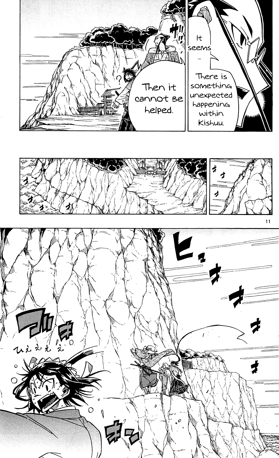 Joujuu Senjin!! Mushibugyo Chapter 70 page 12 - Chapter 70: Border