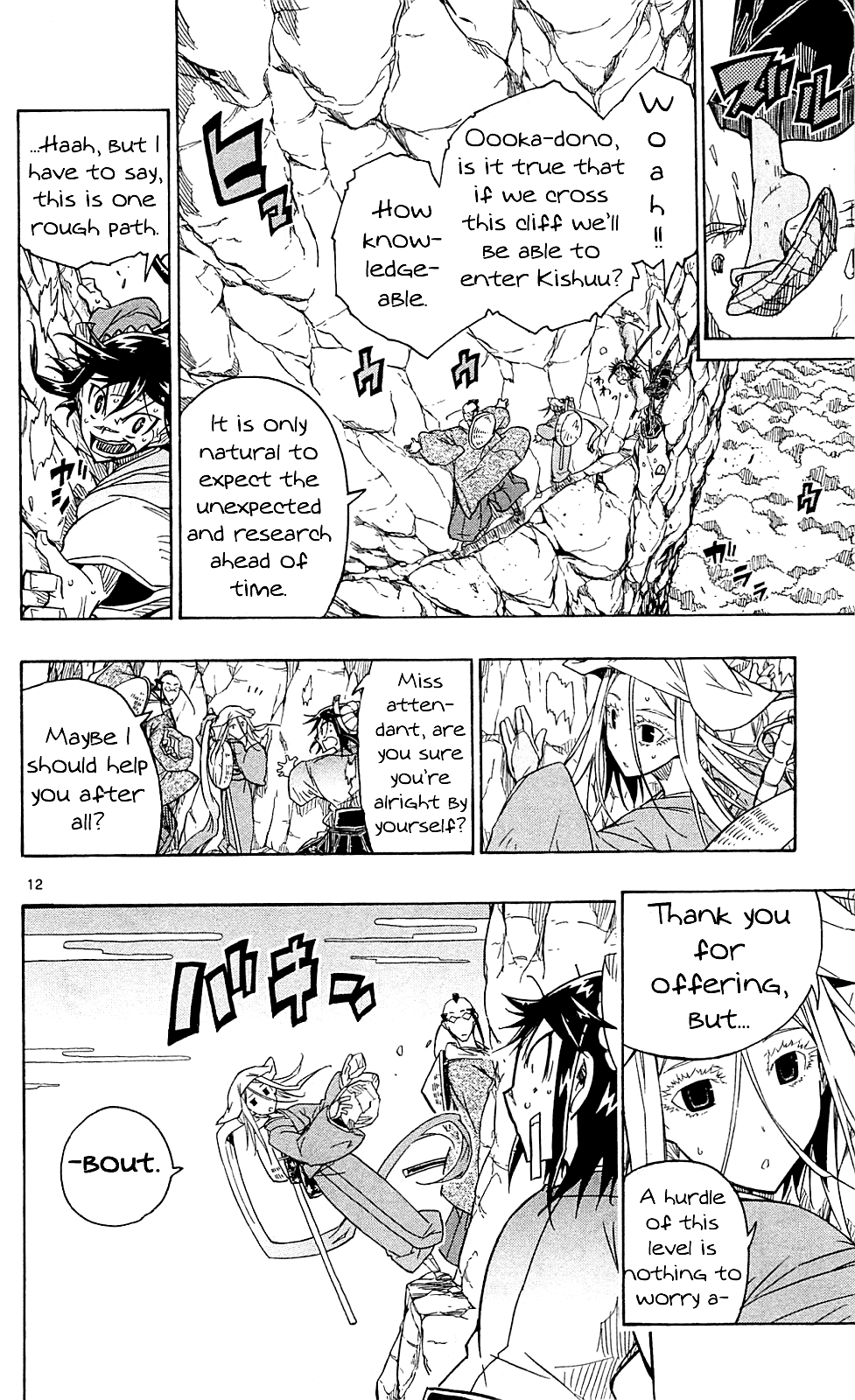 Joujuu Senjin!! Mushibugyo Chapter 70 page 13 - Chapter 70: Border