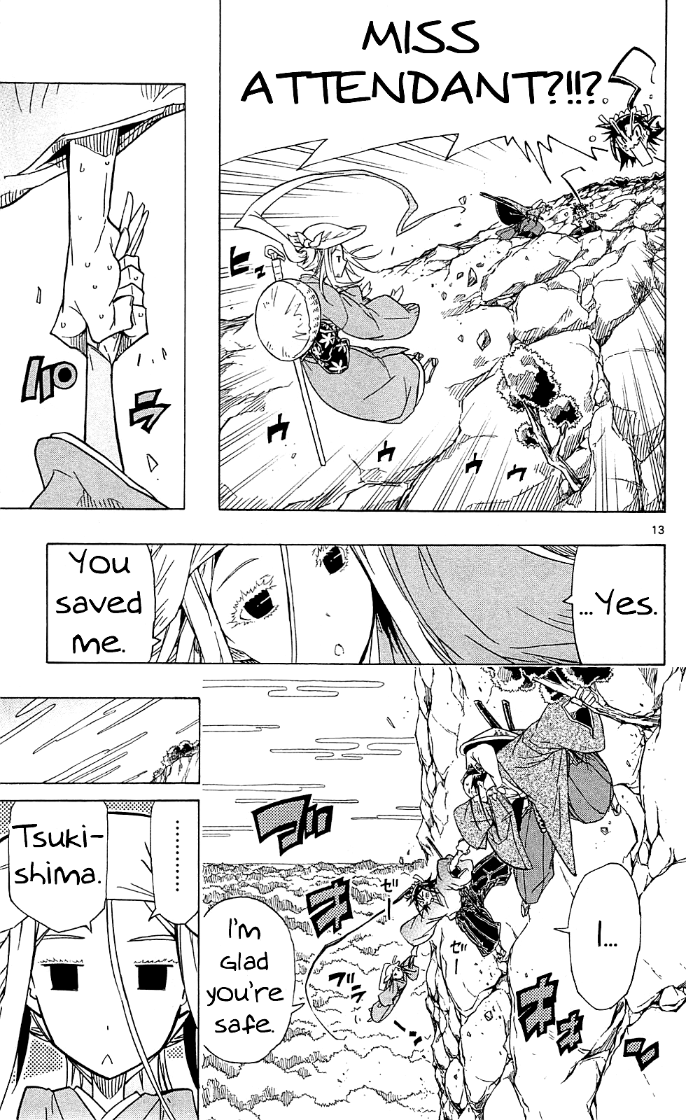 Joujuu Senjin!! Mushibugyo Chapter 70 page 14 - Chapter 70: Border