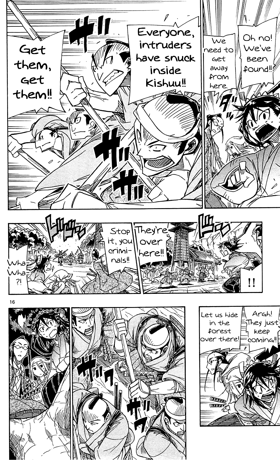 Joujuu Senjin!! Mushibugyo Chapter 70 page 17 - Chapter 70: Border