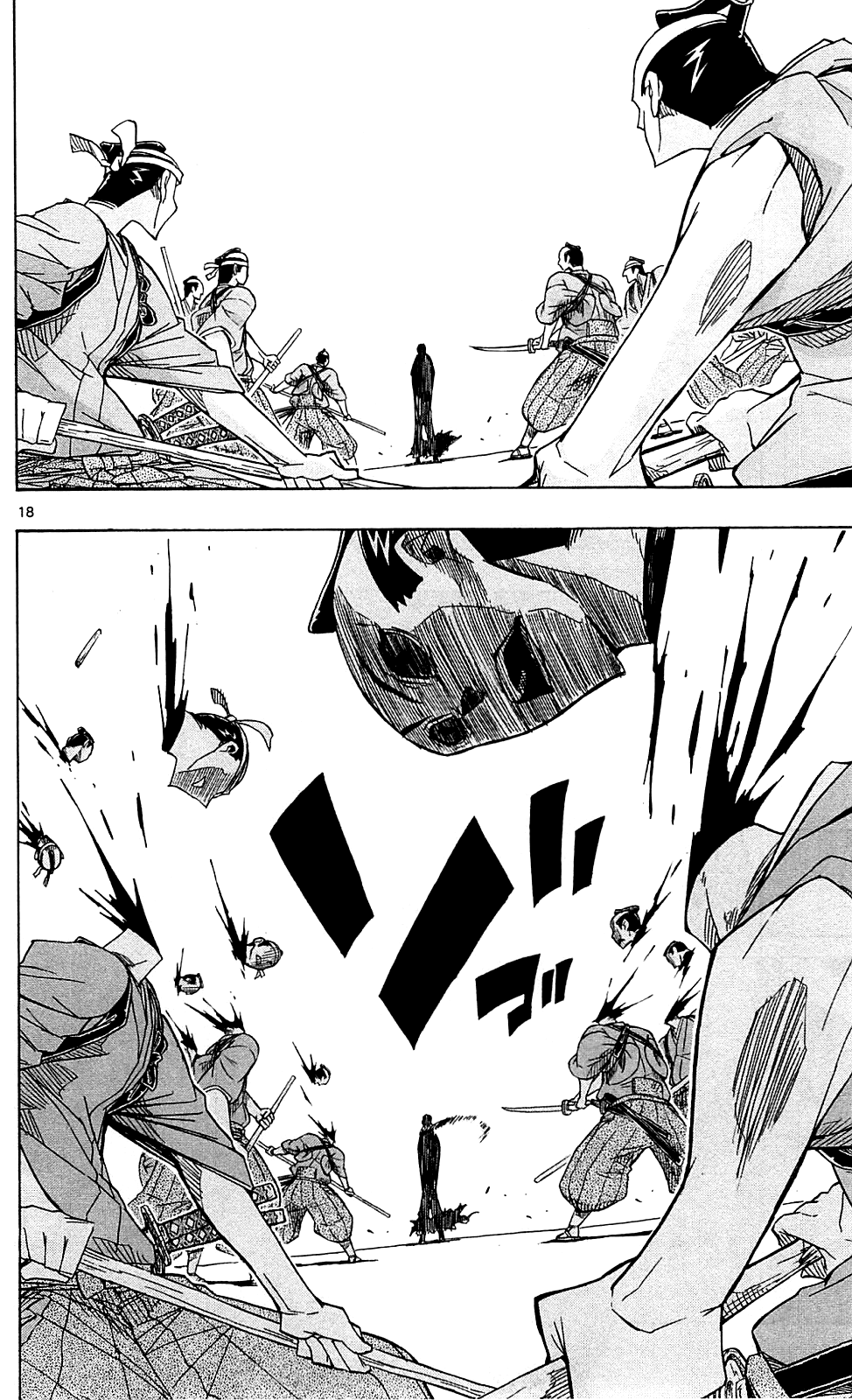 Joujuu Senjin!! Mushibugyo Chapter 70 page 19 - Chapter 70: Border