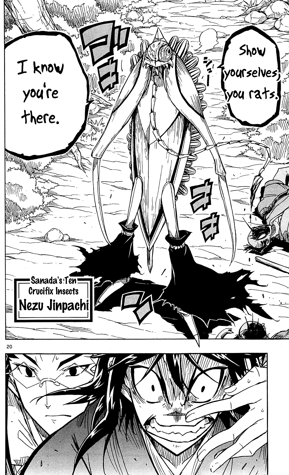 Joujuu Senjin!! Mushibugyo Chapter 70 page 21 - Chapter 70: Border