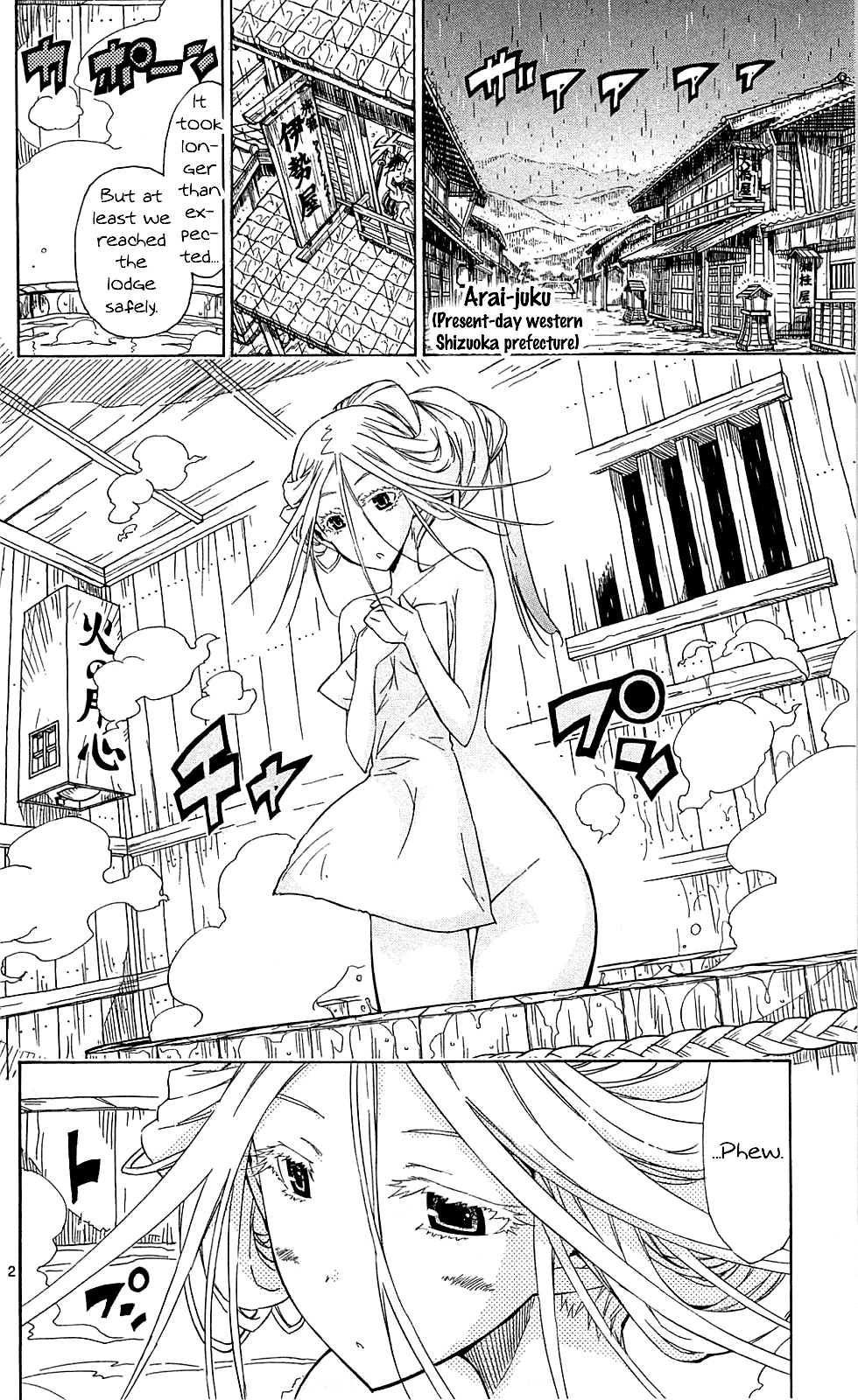 Joujuu Senjin!! Mushibugyo Chapter 70 page 3 - Chapter 70: Border