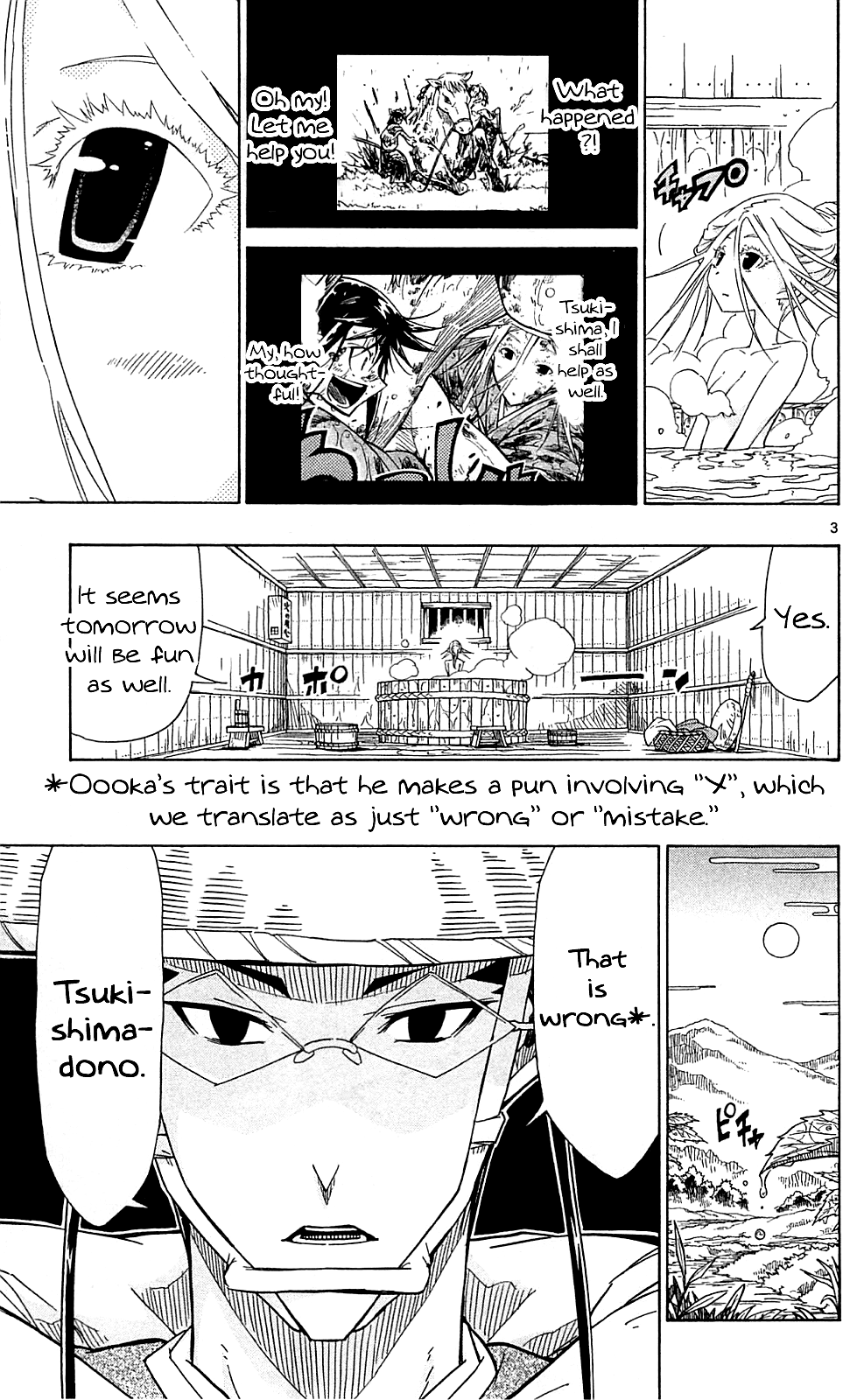 Joujuu Senjin!! Mushibugyo Chapter 70 page 4 - Chapter 70: Border