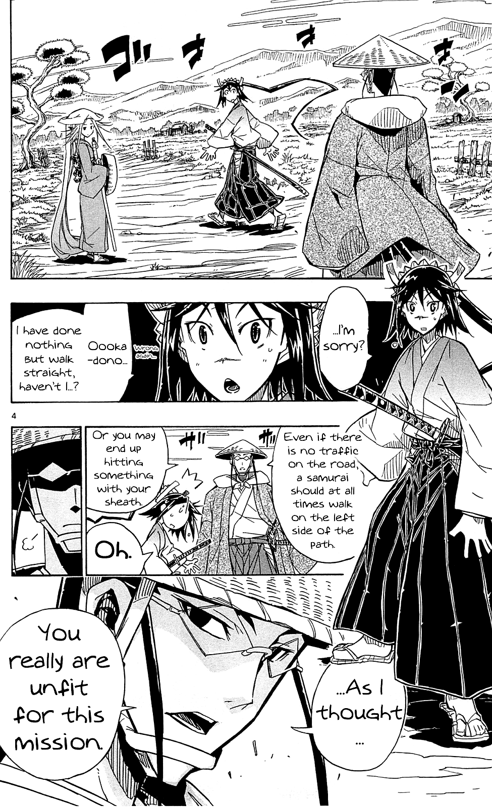 Joujuu Senjin!! Mushibugyo Chapter 70 page 5 - Chapter 70: Border