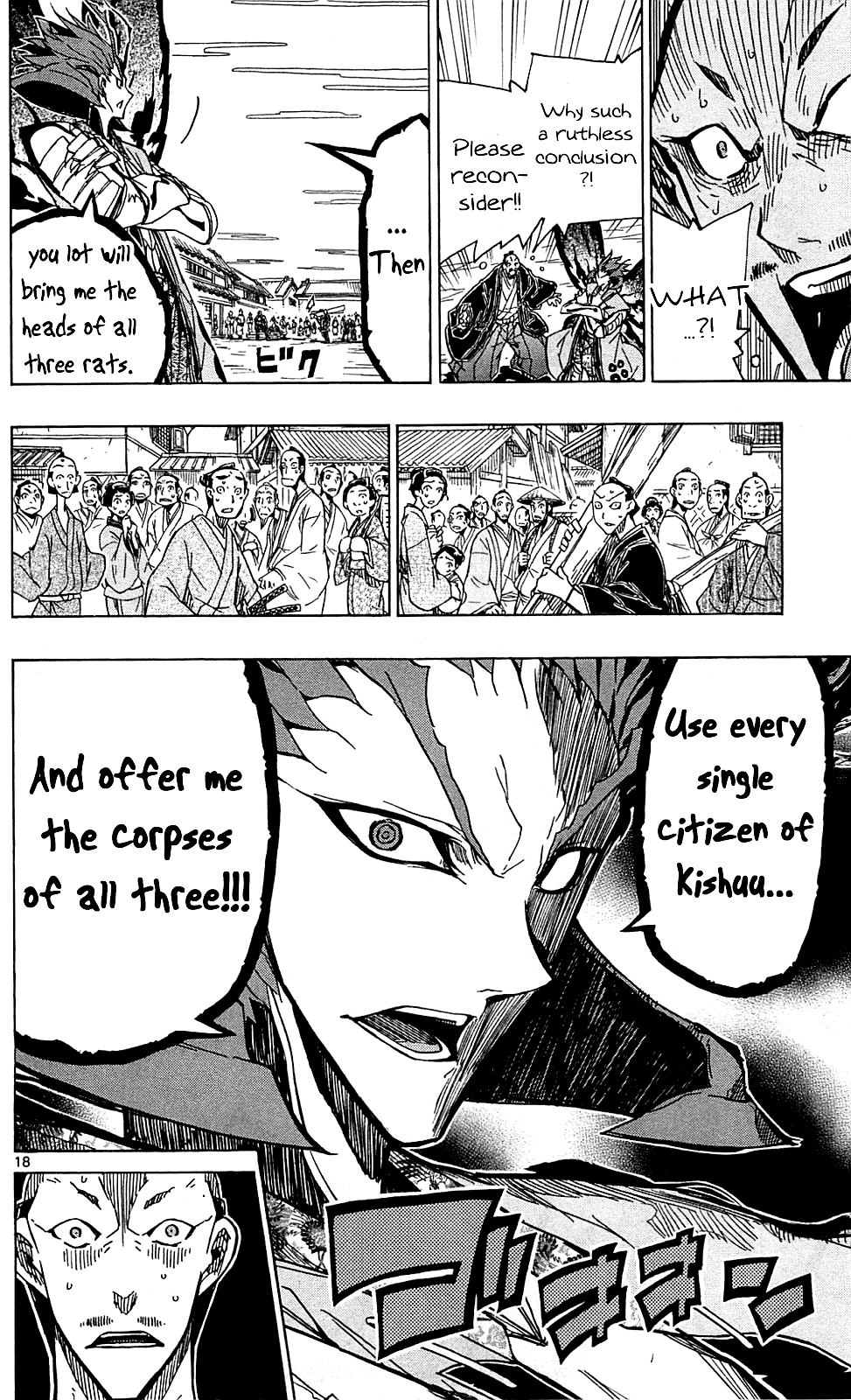 Joujuu Senjin!! Mushibugyo Chapter 71 page 19 - Chapter 71: Nezu Jinpachi