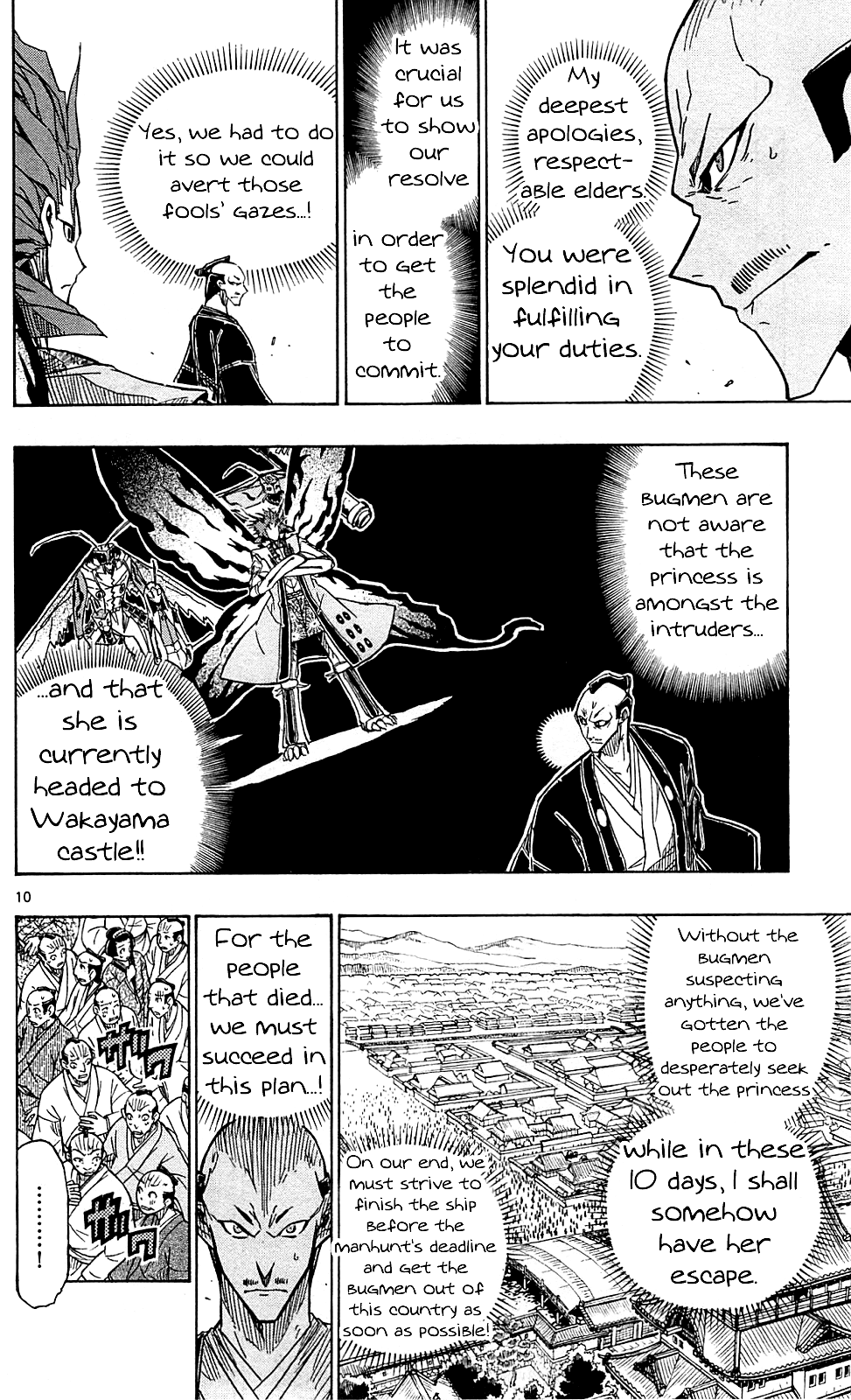 Joujuu Senjin!! Mushibugyo Chapter 72 page 11 - Chapter 72: Crucial Mission