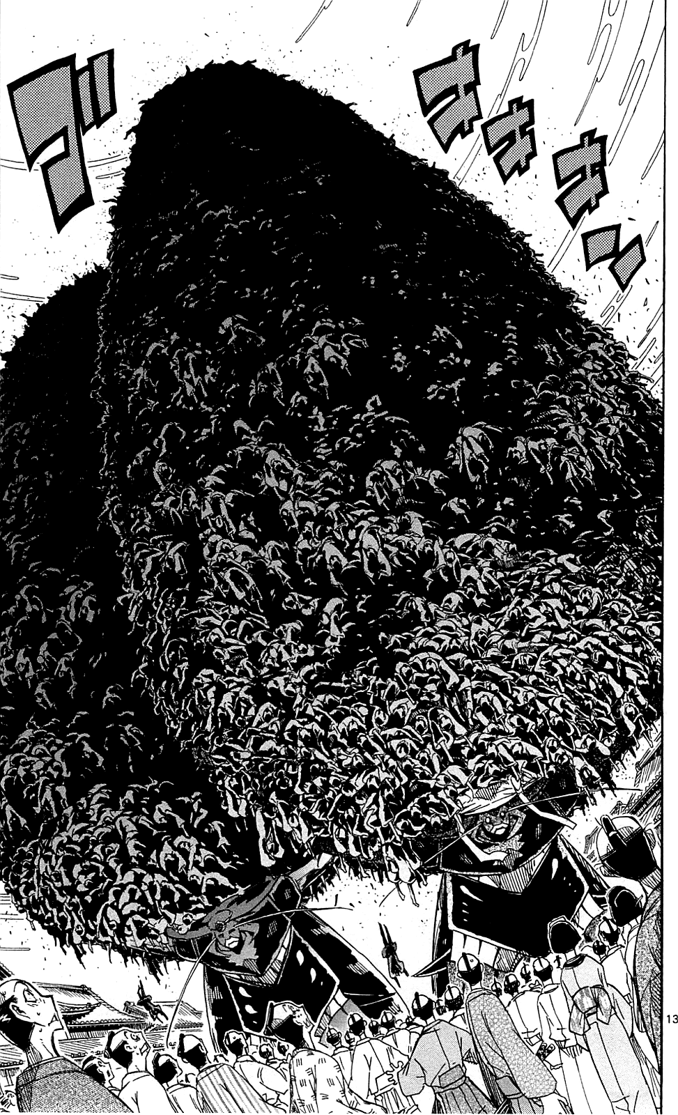 Joujuu Senjin!! Mushibugyo Chapter 72 page 14 - Chapter 72: Crucial Mission