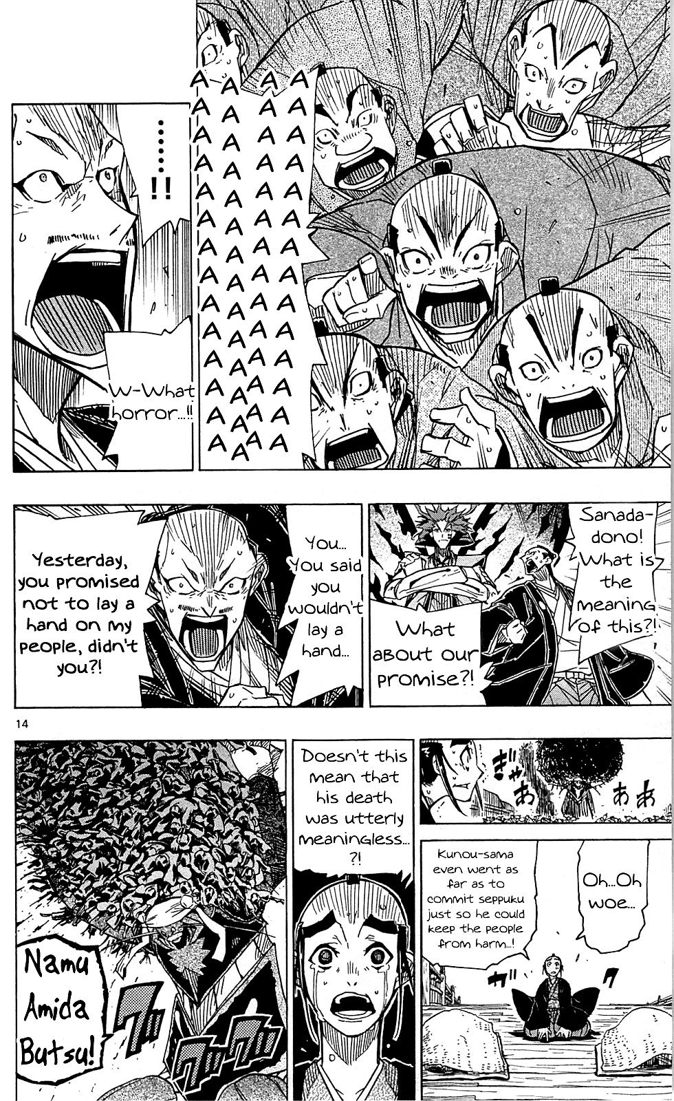 Joujuu Senjin!! Mushibugyo Chapter 72 page 15 - Chapter 72: Crucial Mission