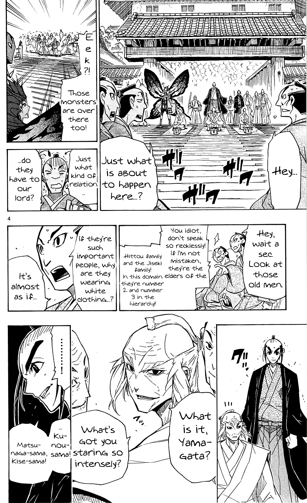Joujuu Senjin!! Mushibugyo Chapter 72 page 5 - Chapter 72: Crucial Mission
