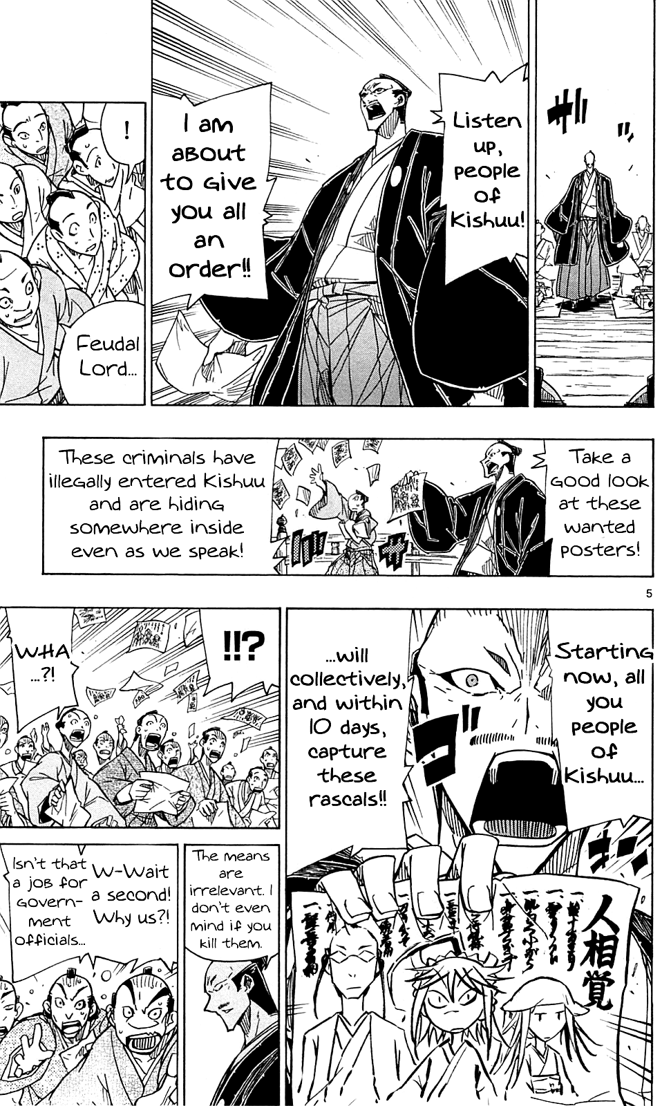 Joujuu Senjin!! Mushibugyo Chapter 72 page 6 - Chapter 72: Crucial Mission