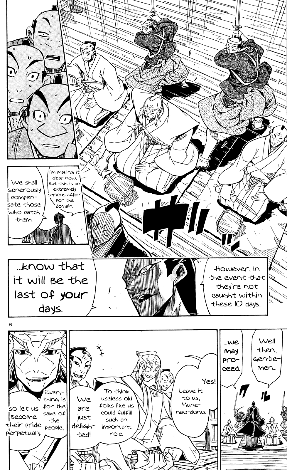 Joujuu Senjin!! Mushibugyo Chapter 72 page 7 - Chapter 72: Crucial Mission