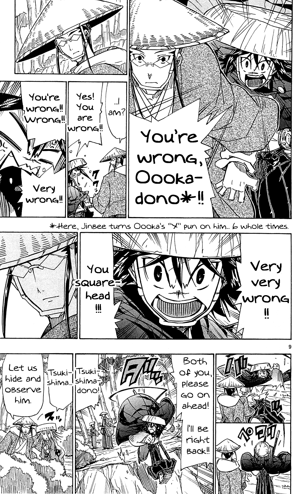 Joujuu Senjin!! Mushibugyo Chapter 73 page 10 - Chapter 73: The Visitors