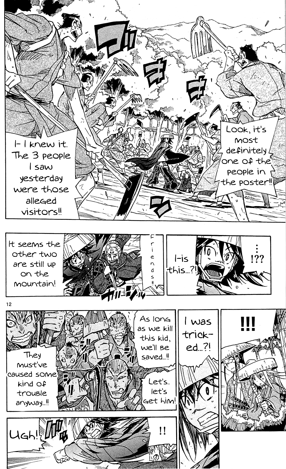 Joujuu Senjin!! Mushibugyo Chapter 73 page 13 - Chapter 73: The Visitors