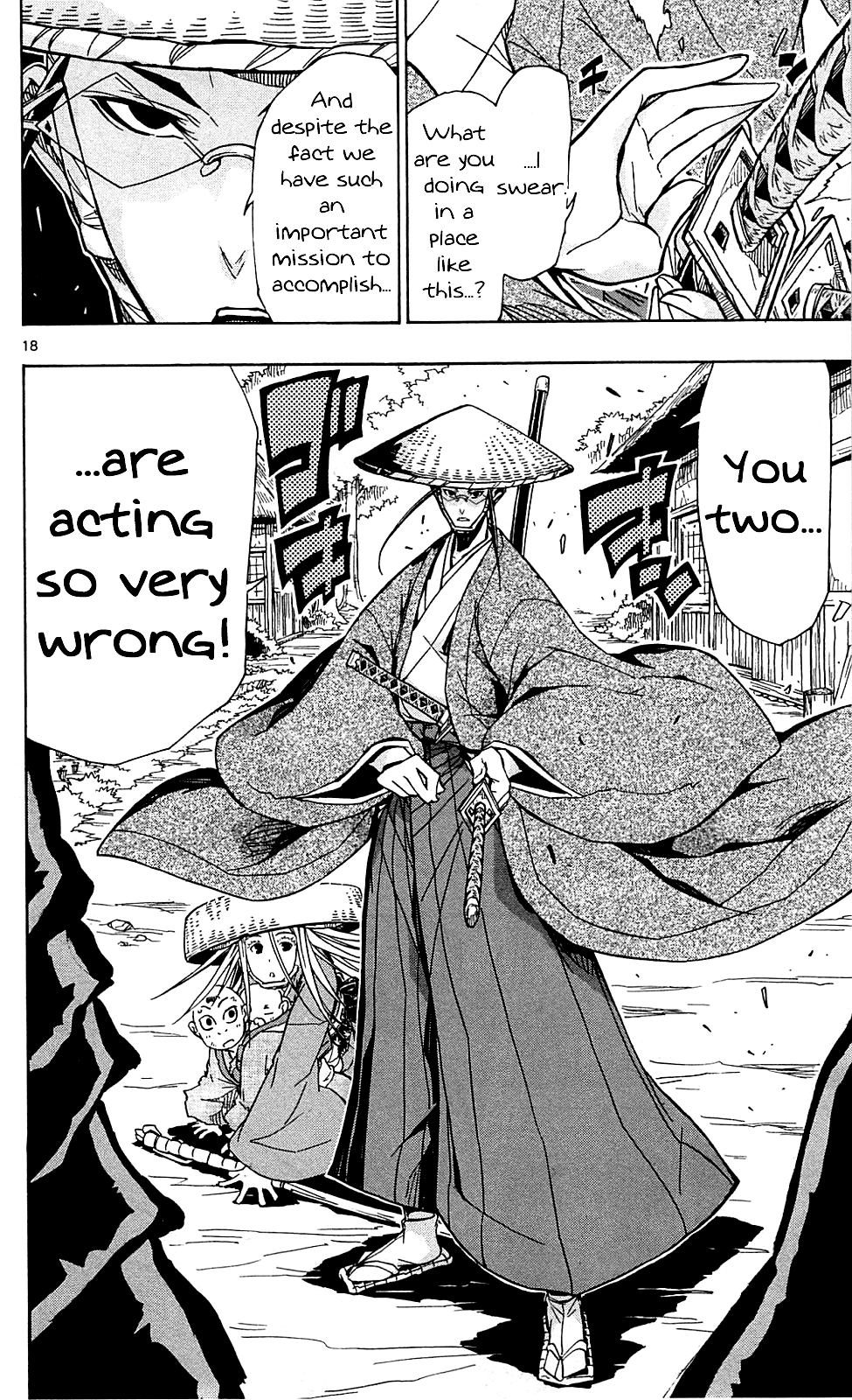 Joujuu Senjin!! Mushibugyo Chapter 73 page 19 - Chapter 73: The Visitors