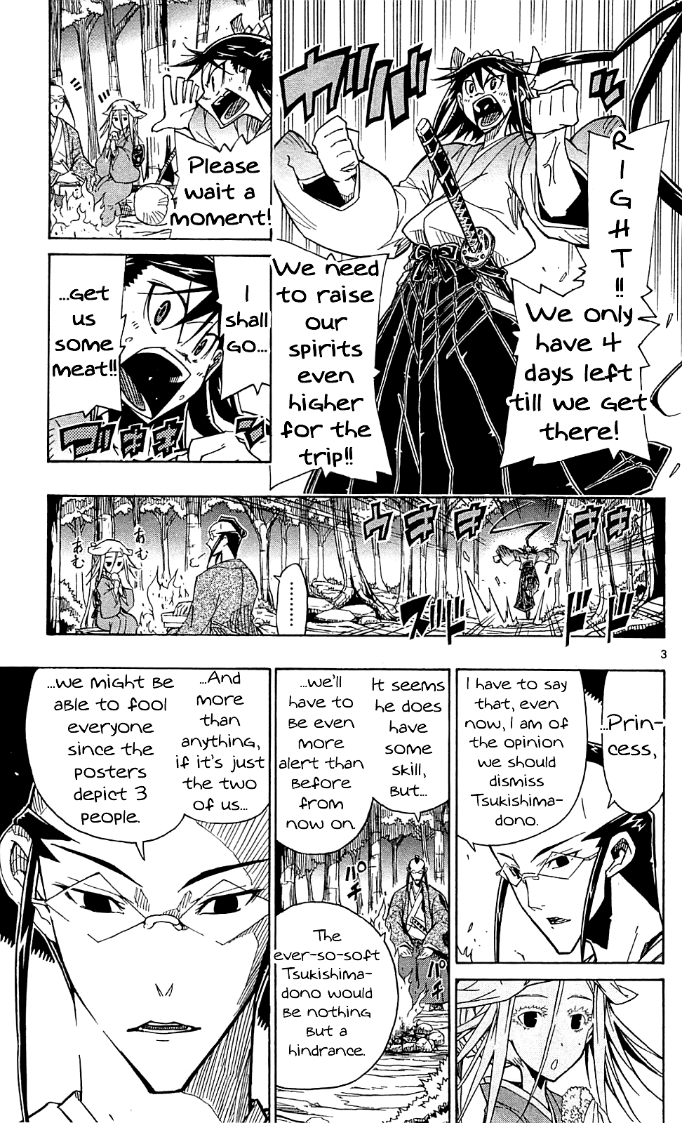Joujuu Senjin!! Mushibugyo Chapter 73 page 4 - Chapter 73: The Visitors